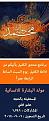 اضغط على الصورة لعرض أكبر. 

الإسم:	image.jpg 
مشاهدات:	1257 
الحجم:	56.4 كيلوبايت 
الهوية:	839343