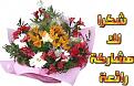 اضغط على الصورة لعرض أكبر. 

الإسم:	ku879720.jpg 
مشاهدات:	2144 
الحجم:	29.0 كيلوبايت 
الهوية:	839357