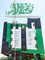 اضغط على الصورة لعرض أكبر. 

الإسم:	103 &#1585;&#1576;&#1610;&#1593; &#1575;&#1604;&#1579;&#1575;&#1606;&#1610;.jpg 
مشاهدات:	2287 
الحجم:	103.3 كيلوبايت 
الهوية:	839372