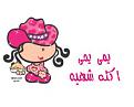 اضغط على الصورة لعرض أكبر. 

الإسم:	3dlat.net_28_15_5885_da2go0knht4w9ju7fej.jpg 
مشاهدات:	1021 
الحجم:	11.3 كيلوبايت 
الهوية:	839397