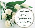 اضغط على الصورة لعرض أكبر. 

الإسم:	img_girls-ly1409233553_739.jpg 
مشاهدات:	1252 
الحجم:	96.9 كيلوبايت 
الهوية:	839447
