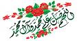 اضغط على الصورة لعرض أكبر. 

الإسم:	1448955016951.jpg 
مشاهدات:	1420 
الحجم:	28.5 كيلوبايت 
الهوية:	839459