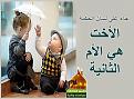 اضغط على الصورة لعرض أكبر. 

الإسم:	11137123_896553693742387_6072876451701619838_n.jpg 
مشاهدات:	10322 
الحجم:	31.2 كيلوبايت 
الهوية:	839466