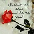 اضغط على الصورة لعرض أكبر. 

الإسم:	2014 - 1 (2).jpg 
مشاهدات:	18327 
الحجم:	35.8 كيلوبايت 
الهوية:	839467