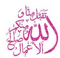 اضغط على الصورة لعرض أكبر. 

الإسم:	12887423066-1.jpg 
مشاهدات:	1888 
الحجم:	15.3 كيلوبايت 
الهوية:	839472