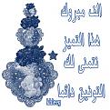 اضغط على الصورة لعرض أكبر. 

الإسم:	image.jpg 
مشاهدات:	1243 
الحجم:	103.3 كيلوبايت 
الهوية:	839492