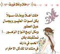 اضغط على الصورة لعرض أكبر. 

الإسم:	image.jpg 
مشاهدات:	1171 
الحجم:	63.8 كيلوبايت 
الهوية:	839503