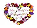 اضغط على الصورة لعرض أكبر. 

الإسم:	image.jpg 
مشاهدات:	1162 
الحجم:	46.1 كيلوبايت 
الهوية:	839504