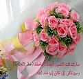 اضغط على الصورة لعرض أكبر. 

الإسم:	&#1578;&#1607;&#1606;&#1574;&#1577;2.jpg 
مشاهدات:	11985 
الحجم:	428.7 كيلوبايت 
الهوية:	839507