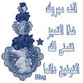 اضغط على الصورة لعرض أكبر. 

الإسم:	image.jpg 
مشاهدات:	15186 
الحجم:	103.3 كيلوبايت 
الهوية:	839509