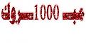 اضغط على الصورة لعرض أكبر. 

الإسم:	image.jpg 
مشاهدات:	8362 
الحجم:	26.7 كيلوبايت 
الهوية:	839511