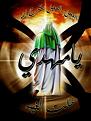 اضغط على الصورة لعرض أكبر. 

الإسم:	Dup(01)ياقائم آل محمد.jpg 
مشاهدات:	1300 
الحجم:	26.7 كيلوبايت 
الهوية:	839529