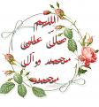 اضغط على الصورة لعرض أكبر. 

الإسم:	19 (2).jpg 
مشاهدات:	2308 
الحجم:	400.0 كيلوبايت 
الهوية:	839535