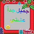 اضغط على الصورة لعرض أكبر. 

الإسم:	image.jpg 
مشاهدات:	1237 
الحجم:	295.0 كيلوبايت 
الهوية:	839543