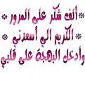 اضغط على الصورة لعرض أكبر. 

الإسم:	image.jpg 
مشاهدات:	2183 
الحجم:	18.1 كيلوبايت 
الهوية:	839545