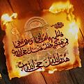 اضغط على الصورة لعرض أكبر. 

الإسم:	IMG-20160311-WA0004.jpg 
مشاهدات:	7294 
الحجم:	144.0 كيلوبايت 
الهوية:	839577