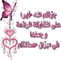اضغط على الصورة لعرض أكبر. 

الإسم:	12887423065-1.jpg 
مشاهدات:	3165 
الحجم:	17.5 كيلوبايت 
الهوية:	839591