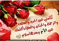 اضغط على الصورة لعرض أكبر. 

الإسم:	image.jpg 
مشاهدات:	4884 
الحجم:	87.8 كيلوبايت 
الهوية:	839603