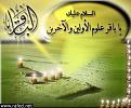 اضغط على الصورة لعرض أكبر. 

الإسم:	image.jpg 
مشاهدات:	8333 
الحجم:	34.2 كيلوبايت 
الهوية:	839653