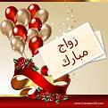 اضغط على الصورة لعرض أكبر. 

الإسم:	زززز.jpg 
مشاهدات:	2426 
الحجم:	26.1 كيلوبايت 
الهوية:	839675