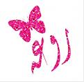 اضغط على الصورة لعرض أكبر. 

الإسم:	image.jpg 
مشاهدات:	6550 
الحجم:	20.2 كيلوبايت 
الهوية:	839682