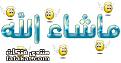 اضغط على الصورة لعرض أكبر. 

الإسم:	image.jpg 
مشاهدات:	7587 
الحجم:	20.6 كيلوبايت 
الهوية:	839711