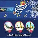 اضغط على الصورة لعرض أكبر. 

الإسم:	IMG-20160509-WA0012.jpg 
مشاهدات:	6612 
الحجم:	134.4 كيلوبايت 
الهوية:	839732