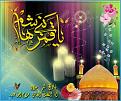 اضغط على الصورة لعرض أكبر. 

الإسم:	index.jpg 
مشاهدات:	4585 
الحجم:	17.9 كيلوبايت 
الهوية:	839736