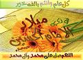 اضغط على الصورة لعرض أكبر. 

الإسم:	image.jpg 
مشاهدات:	37808 
الحجم:	276.8 كيلوبايت 
الهوية:	839744