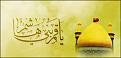 اضغط على الصورة لعرض أكبر. 

الإسم:	1431-shaaban-4-banner.jpg 
مشاهدات:	1581 
الحجم:	33.8 كيلوبايت 
الهوية:	839752