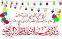 اضغط على الصورة لعرض أكبر. 

الإسم:	29a02249.jpg 
مشاهدات:	5196 
الحجم:	27.5 كيلوبايت 
الهوية:	839758