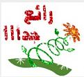 اضغط على الصورة لعرض أكبر. 

الإسم:	image.jpg 
مشاهدات:	2000 
الحجم:	17.3 كيلوبايت 
الهوية:	839761