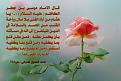 اضغط على الصورة لعرض أكبر. 

الإسم:	image.jpg 
مشاهدات:	1601 
الحجم:	118.2 كيلوبايت 
الهوية:	839774