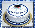اضغط على الصورة لعرض أكبر. 

الإسم:	image.jpg 
مشاهدات:	3944 
الحجم:	90.4 كيلوبايت 
الهوية:	839798