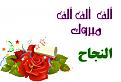 اضغط على الصورة لعرض أكبر. 

الإسم:	image.jpg 
مشاهدات:	8771 
الحجم:	346.5 كيلوبايت 
الهوية:	839799