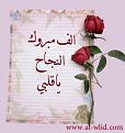 اضغط على الصورة لعرض أكبر. 

الإسم:	image.jpg 
مشاهدات:	10183 
الحجم:	29.3 كيلوبايت 
الهوية:	839801