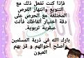 اضغط على الصورة لعرض أكبر. 

الإسم:	image.jpg 
مشاهدات:	1626 
الحجم:	112.3 كيلوبايت 
الهوية:	839803