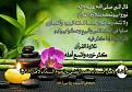 اضغط على الصورة لعرض أكبر. 

الإسم:	&#1578;&#1604;&#1575;&#1608;&#1577; &#1575;&#1604;&#1602;&#1585;&#1570;&#1606;.jpg 
مشاهدات:	2367 
الحجم:	293.9 كيلوبايت 
الهوية:	839805