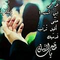 اضغط على الصورة لعرض أكبر. 

الإسم:	10885040_676690699114556_5011385195071283448_n.jpg 
مشاهدات:	6041 
الحجم:	38.4 كيلوبايت 
الهوية:	839812