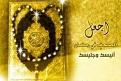 اضغط على الصورة لعرض أكبر. 

الإسم:	image.jpg 
مشاهدات:	2639 
الحجم:	17.3 كيلوبايت 
الهوية:	839814