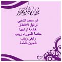 اضغط على الصورة لعرض أكبر. 

الإسم:	image.jpg 
مشاهدات:	3512 
الحجم:	546.5 كيلوبايت 
الهوية:	839839