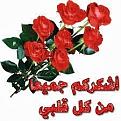 اضغط على الصورة لعرض أكبر. 

الإسم:	image.jpg 
مشاهدات:	3680 
الحجم:	24.9 كيلوبايت 
الهوية:	839840
