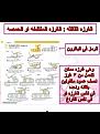 اضغط على الصورة لعرض أكبر. 

الإسم:	image.jpg 
مشاهدات:	14128 
الحجم:	392.9 كيلوبايت 
الهوية:	839841