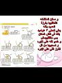 اضغط على الصورة لعرض أكبر. 

الإسم:	image.jpg 
مشاهدات:	14054 
الحجم:	368.5 كيلوبايت 
الهوية:	839843
