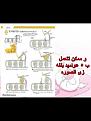 اضغط على الصورة لعرض أكبر. 

الإسم:	image.jpg 
مشاهدات:	14096 
الحجم:	318.3 كيلوبايت 
الهوية:	839844