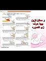 اضغط على الصورة لعرض أكبر. 

الإسم:	image.jpg 
مشاهدات:	14029 
الحجم:	346.1 كيلوبايت 
الهوية:	839846