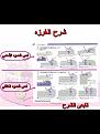 اضغط على الصورة لعرض أكبر. 

الإسم:	image.jpg 
مشاهدات:	14086 
الحجم:	345.8 كيلوبايت 
الهوية:	839848