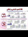 اضغط على الصورة لعرض أكبر. 

الإسم:	image.jpg 
مشاهدات:	14127 
الحجم:	369.4 كيلوبايت 
الهوية:	839849