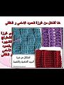 اضغط على الصورة لعرض أكبر. 

الإسم:	image.jpg 
مشاهدات:	14090 
الحجم:	410.5 كيلوبايت 
الهوية:	839851