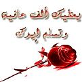 اضغط على الصورة لعرض أكبر. 

الإسم:	image.jpg 
مشاهدات:	1890 
الحجم:	21.7 كيلوبايت 
الهوية:	839878